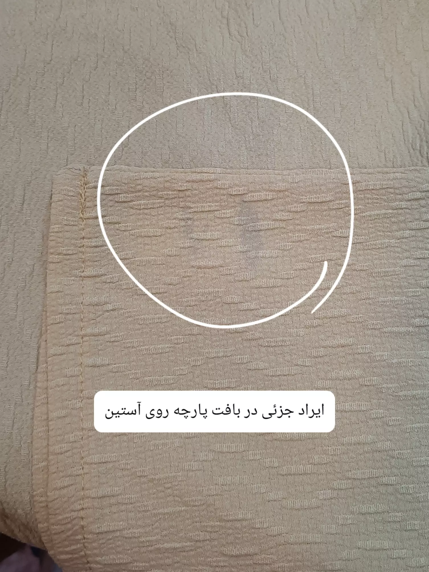 مانتو کتی دلوین ( دارای ایراد جزئی )